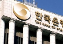 설 앞두고 화폐공급 15.7% 감소, 신권 교환도 절반으로 줄어듬