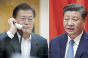 文대통령, 시진핑과 통화… "조기 방한 기대"