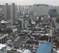 서울시, 공공재개발 후보지 8곳 26일부터 토지거래허가구역 지정